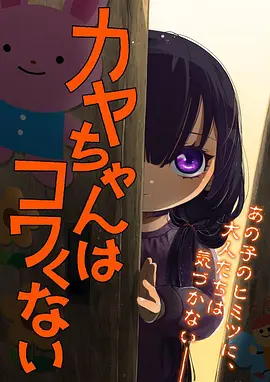 莉可丽丝 动作悬疑动漫 全集在线观看