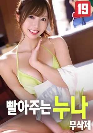 铃芽之旅 动画电影 重映版 在线观看